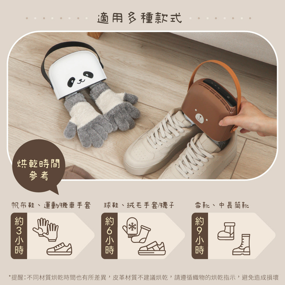 KINYO 全球電壓烘鞋機 (限時優惠:加送日本、台灣電線)