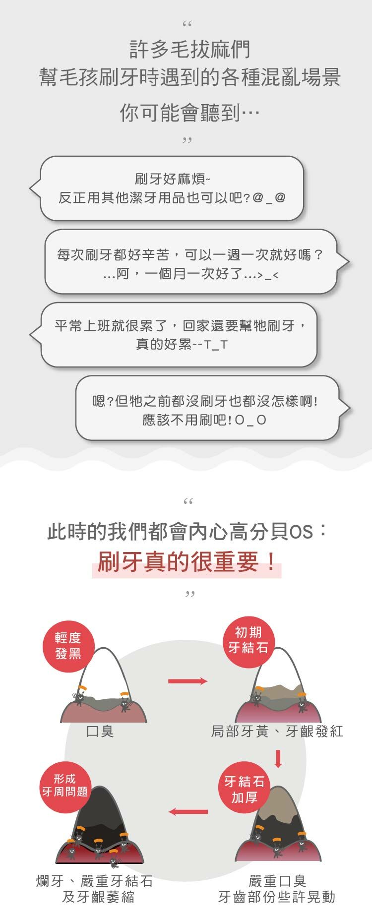 2 in 1 設計天然植萃牙膏刷