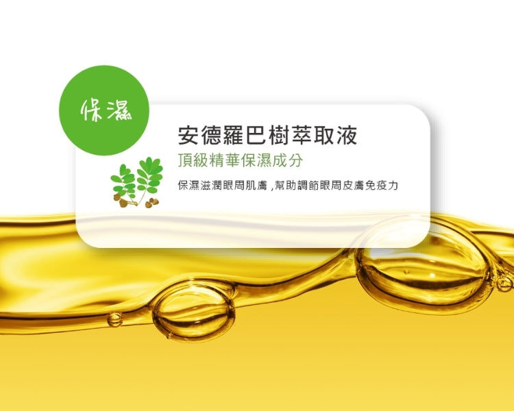 植萃清潔指套 植萃清潔淚痕指套 40入/包