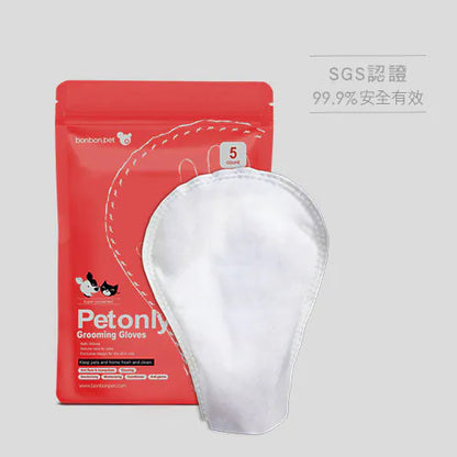 草本抑菌抹身手套 防蚊防蚤/ 擦澡手套 5入/包