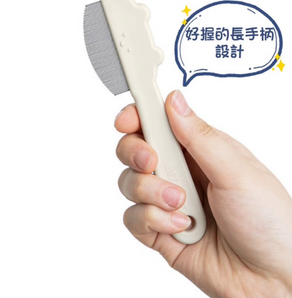 BITE ME 小熊面梳