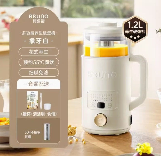 China BRUNO Compact High Speed Food Blender 多功能養生破壁機 (抱歉, 暫時缺貨)