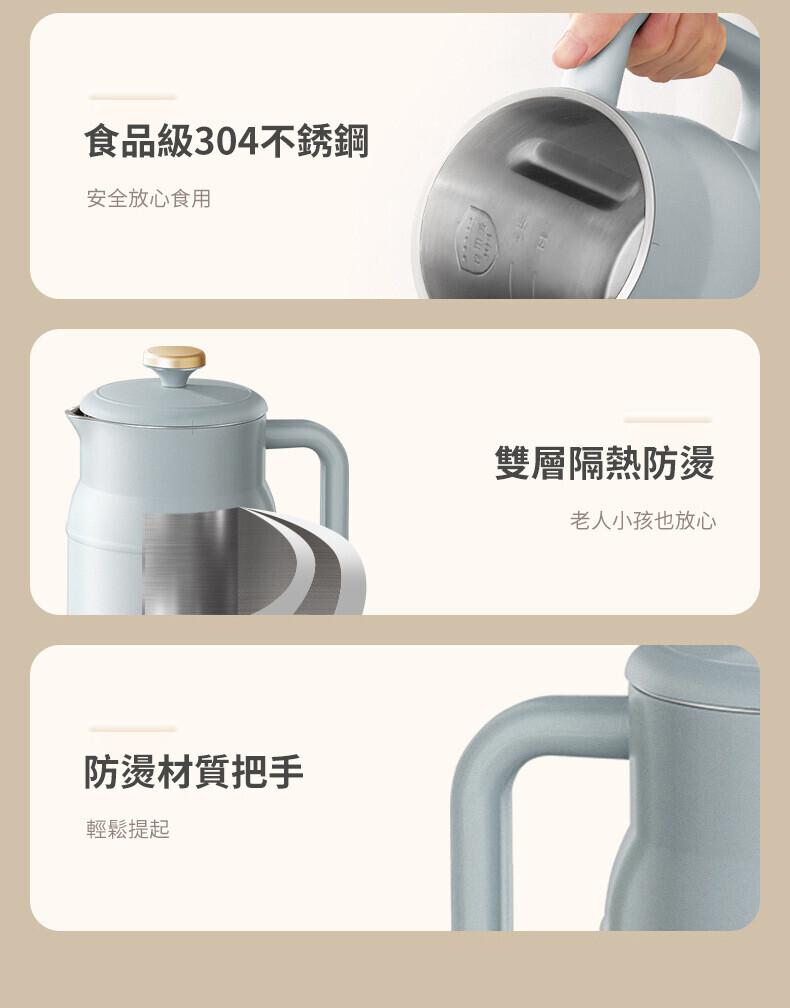 China BRUNO Soymilk Blender 1000ml 多功能全自動奶壺豆漿機破壁機 1000ml - 大