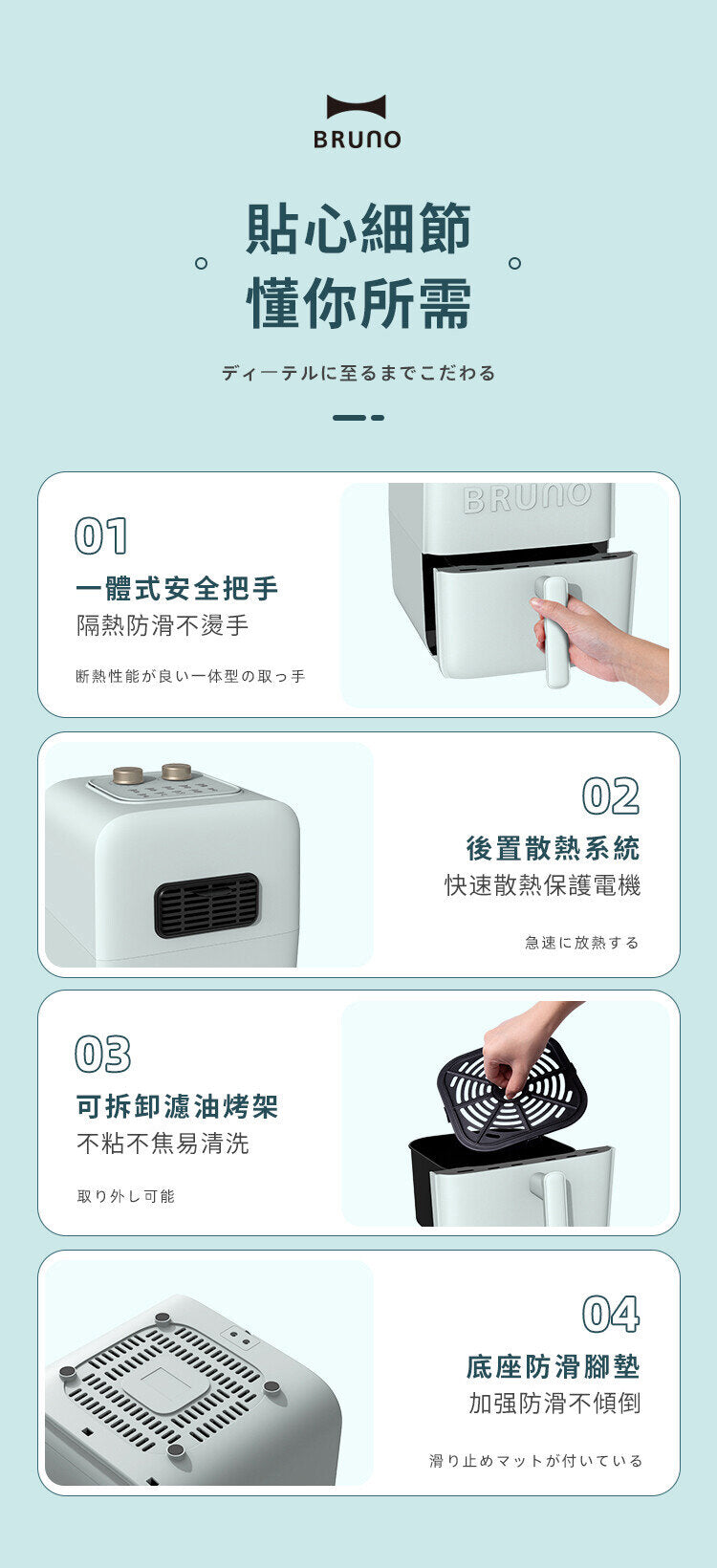 China BRUNO Air Fryer 3.5L - Green 小魔方全自動空氣炸鍋 3.5L - 薄荷綠