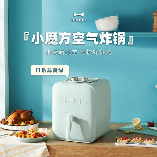 China BRUNO Air Fryer 3.5L - Green 小魔方全自動空氣炸鍋 3.5L - 薄荷綠