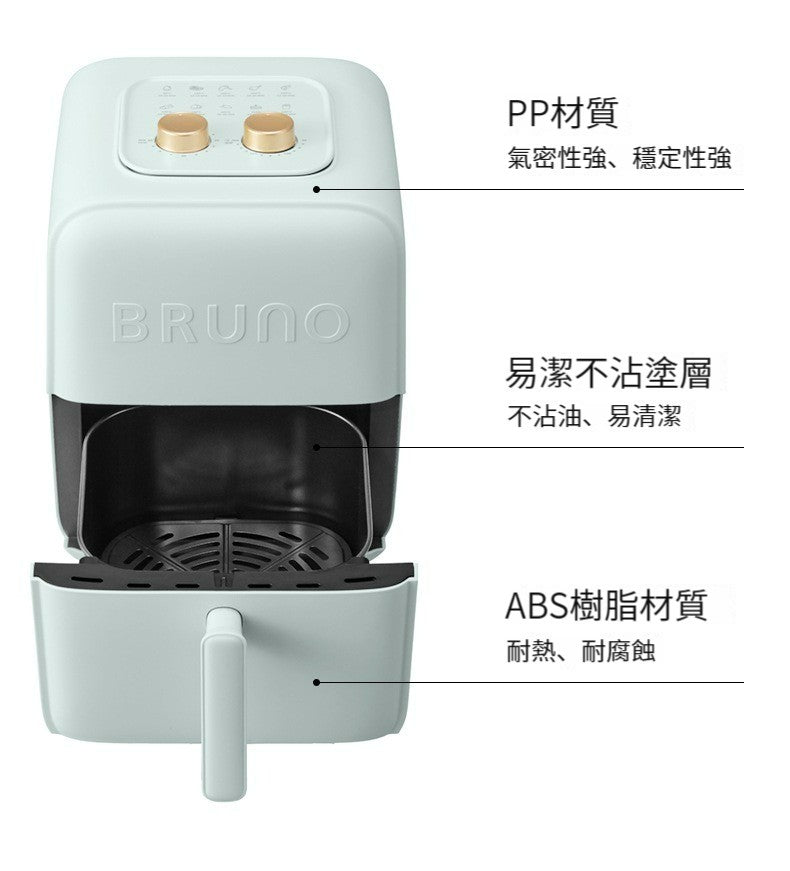 China BRUNO Air Fryer 3.5L - Green 小魔方全自動空氣炸鍋 3.5L - 薄荷綠