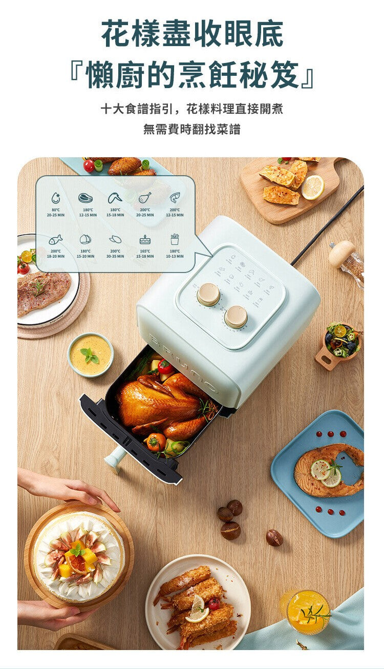 China BRUNO Air Fryer 3.5L - Green 小魔方全自動空氣炸鍋 3.5L - 薄荷綠