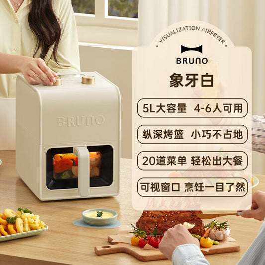China BRUNO Visible Air Fryer 5L - Ivory 可視化大容量氣炸鍋 5L - 象牙白