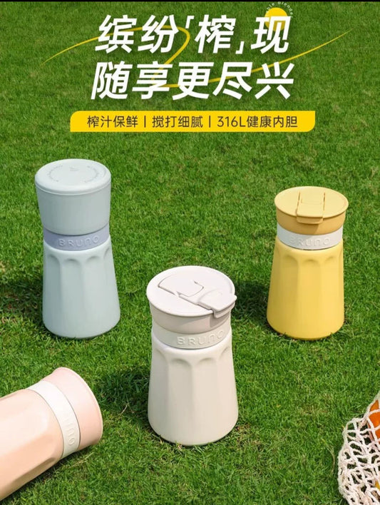 China BRUNO USB Portable Blender 便攜式榨汁攪拌杯