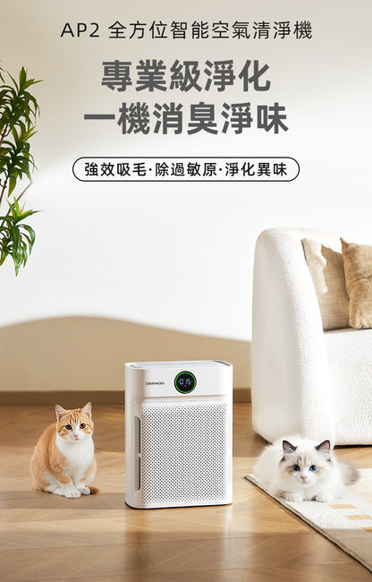 DAEWOO AP2全方位智能空氣清淨機