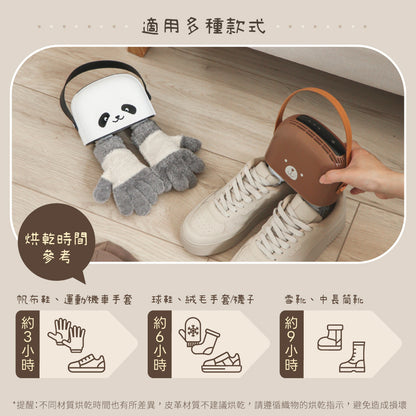 KINYO 全球電壓烘鞋機 (限時優惠：加送日本、台灣電線)
