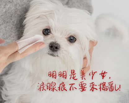 植萃清潔指套 植萃清潔淚痕指套 40入/包