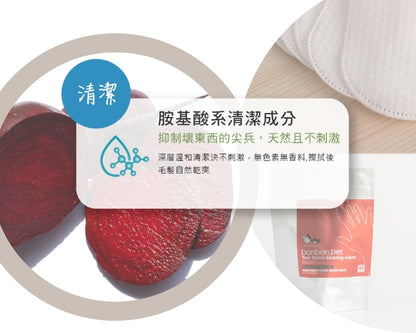 植萃清潔指套 植萃清潔淚痕指套 40入/包