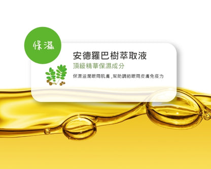 植萃清潔指套 植萃清潔淚痕指套 40入/包
