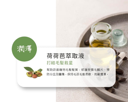 植萃清潔指套 植萃清潔淚痕指套 40入/包