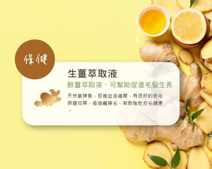 植萃清潔指套 植萃清潔淚痕指套 40入/包