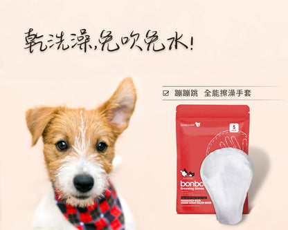 草本抑菌抹身手套 防蚊防蚤/ 擦澡手套 5入/包