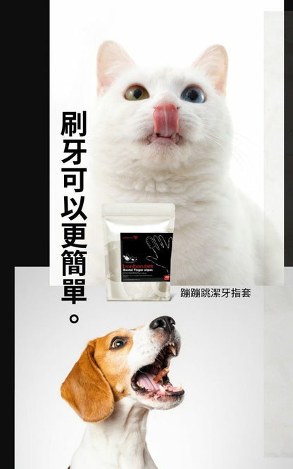 潔牙指套 40入/包