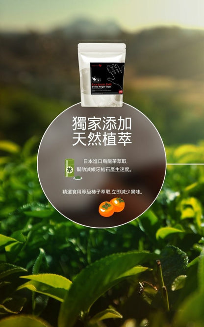 潔牙指套 40入/包