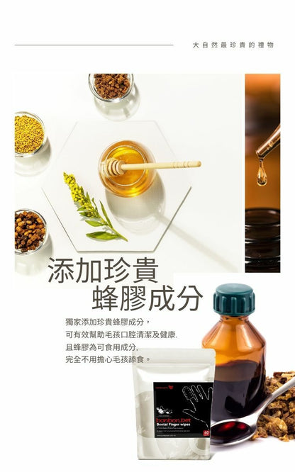 潔牙指套 40入/包